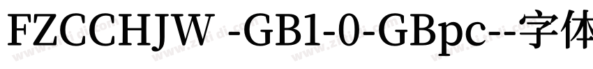 FZCCHJW -GB1-0-GBpc-字体转换